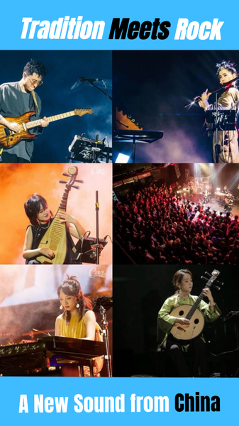 🎸🎵 A-Play Rocks Tradition: China’s New Sound Goes Global 🌍✨ video poster
