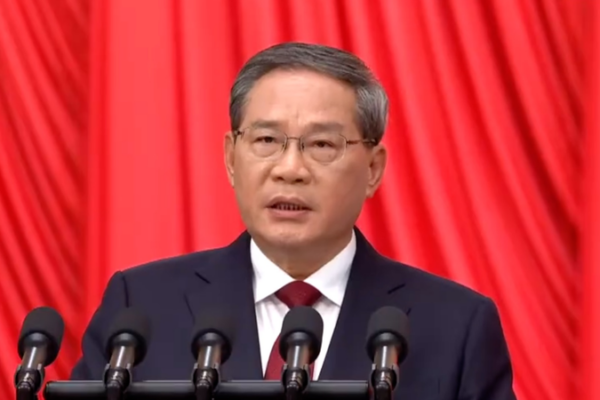 China Hits 2025 Economic Goals, Premier Li Announces 🚀 video poster