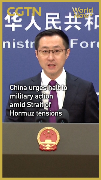 China Urges De-Escalation in Strait of Hormuz 🌊✌️ video poster