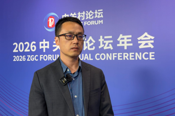 AI___Data__Game_Changers_for_Green_Future__Says_Tsinghua_Expert video poster