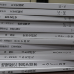 China Condemns Japan's 2027 Textbook Revisions Over Historical Distortion 🌏📚