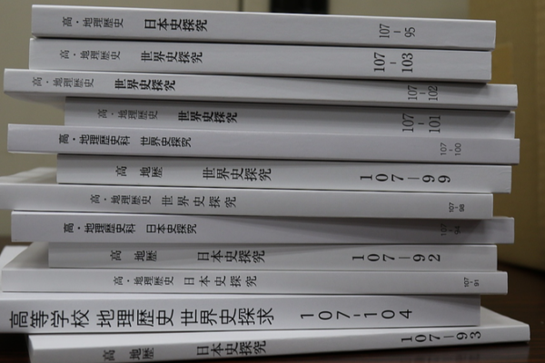 China Condemns Japan's 2027 Textbook Revisions Over Historical Distortion 🌏📚