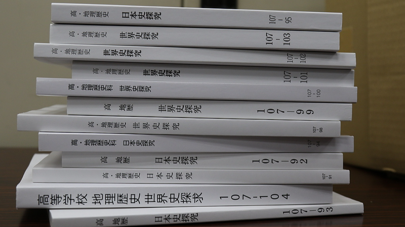 China Condemns Japan's 2027 Textbook Revisions Over Historical Distortion 🌏📚