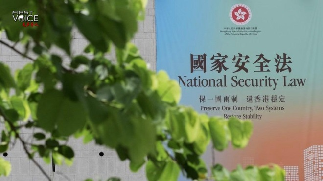 Why Hong Kong's National Security Law Remains Vital in 2026 🌏⚖️