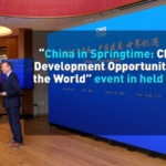 🌐 China's Spring Dialogue: Bridging Global Opportunities in 2026 video poster