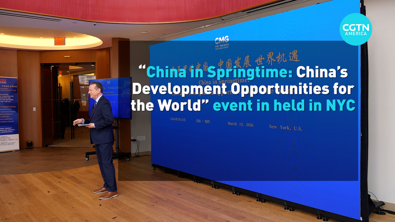 🌐 China's Spring Dialogue: Bridging Global Opportunities in 2026 video poster
