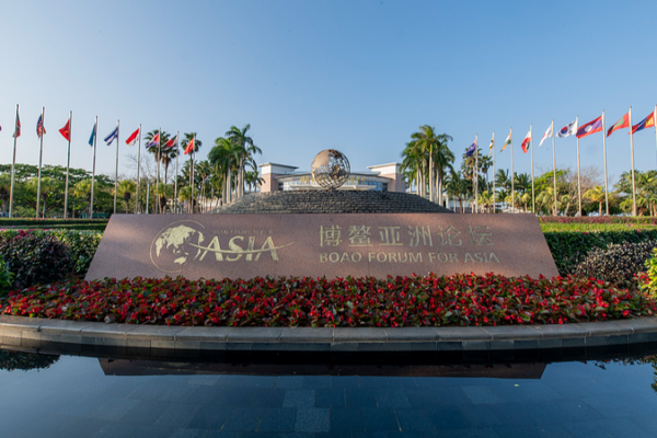 Boao Forum 2026: Asia’s Growth Engine Powers Global Unity 🌏💼