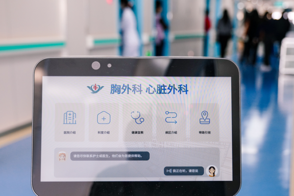 Data & AI Revolutionize China's Healthcare in 2026 🌐🏥