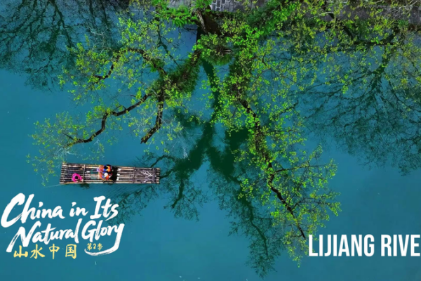 Lijiang River’s Hidden Guardians: How China Preserves Its Natural Masterpiece 🌿💧 video poster