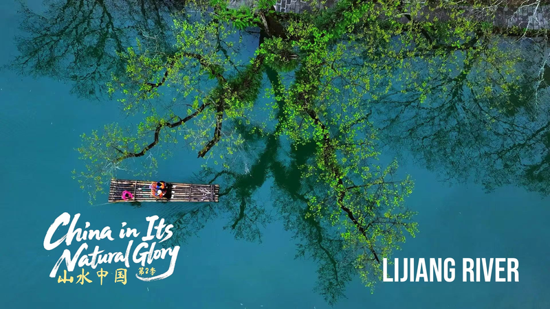 Lijiang River’s Hidden Guardians: How China Preserves Its Natural Masterpiece 🌿💧 video poster