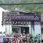 BOL39C63J4AL6D8AU6DN - 🌍NewspaperAmigo – Your Global News Buddy 🗞️ Anji Trail Race Bridges Urban Youth & Rural China 🌄🏃♂️ video poster