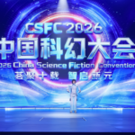 China's Sci-Fi Boom Hits $17B as Tech Meets Imagination 🚀