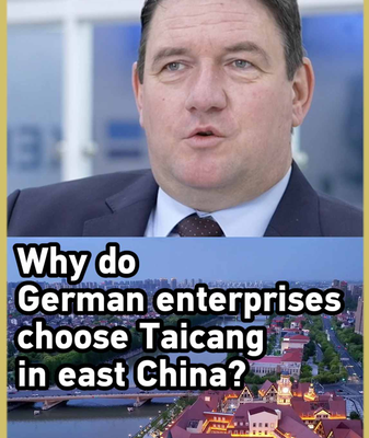 Why German Giants Thrive in Taicang: Inside China’s Business Hub 🌏🏭 video poster