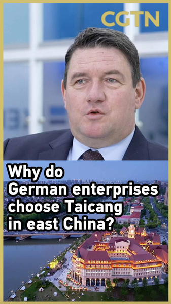 Why German Giants Thrive in Taicang: Inside China’s Business Hub 🌏🏭 video poster