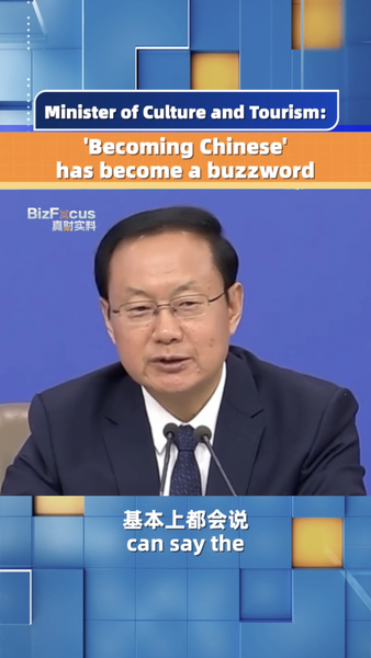 ‘Becoming Chinese’ Trend Sweeps Global Youth 🌏👋 video poster