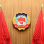 CELNKNBSDHS1JW72TSY4 - 🌍NewspaperAmigo – Your Global News Buddy 🗞️ CPPCC Hits 99.9% Proposal Rate in 2025: What It Means 🌟