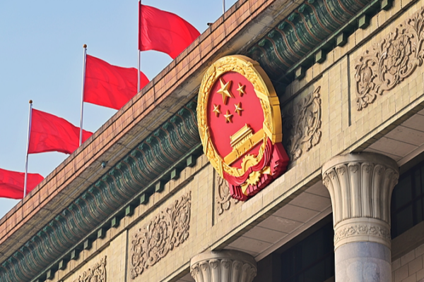 Global Eyes on China’s Two Sessions: Key Trends for 2026 🌏📈