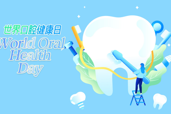 🦷 World Oral Health Day 2026: Smile Your Way to Better Living