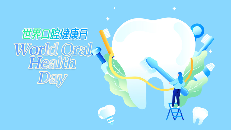 🦷 World Oral Health Day 2026: Smile Your Way to Better Living
