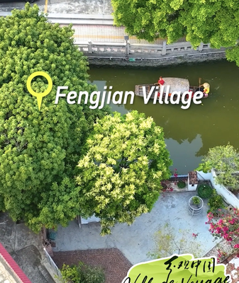 Spring in Shunde: Your 2026 Guide to Lingnan’s Hidden Gems 🌸🚣♂️ video poster