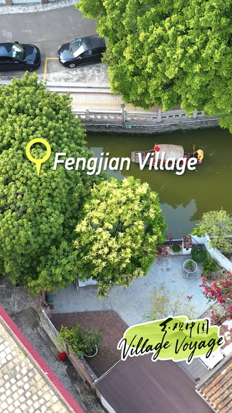 CNP9DD4THIX44O7RIIBO - 🌍NewspaperAmigo – Your Global News Buddy 🗞️ Spring in Shunde: Your 2026 Guide to Lingnan’s Hidden Gems 🌸🚣♂️ video poster