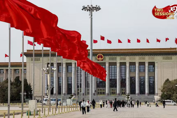 CPPCC_2026_Session_Kicks_Off_with_Key_Press_Briefing video poster