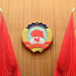 CPPCC_Annual_Session_Kicks_Off_in_Beijing__Key_Focus_for_2026 - 🌍NewspaperAmigo – Your Global News Buddy 🗞️ CPPCC_Annual_Session_Kicks_Off_in_Beijing__Key_Focus_for_2026