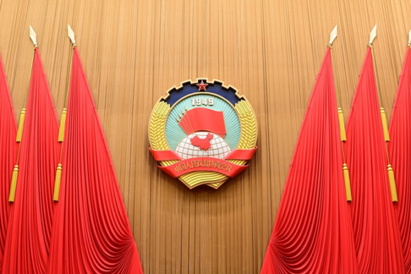 CPPCC_Annual_Session_Kicks_Off_in_Beijing__Key_Focus_for_2026
