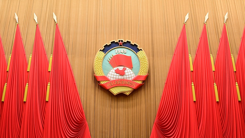 CPPCC_Annual_Session_Kicks_Off_in_Beijing__Key_Focus_for_2026 - 🌍NewspaperAmigo – Your Global News Buddy 🗞️ CPPCC_Annual_Session_Kicks_Off_in_Beijing__Key_Focus_for_2026