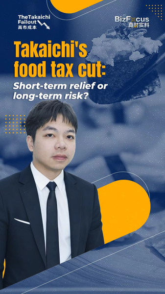 Japan’s Food Tax Cut Debate: Relief Now, Risks Ahead? 🍱💸 video poster