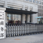 China_Voices_Concerns_Over_Mexico_s_Investment_Review