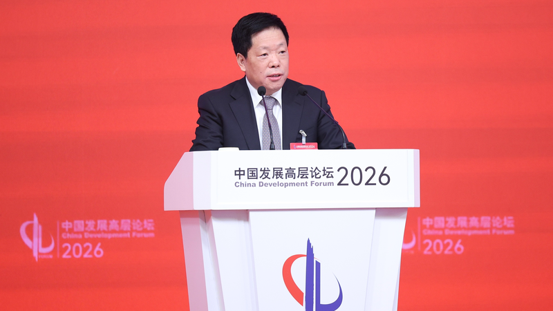 China_s_2026_Innovation_Push__A_Global_Economic_Game_Changer_ - 🌍NewspaperAmigo – Your Global News Buddy 🗞️ China_s_2026_Innovation_Push__A_Global_Economic_Game_Changer_
