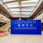 China_s_Foreign_Policy_Priorities_Outlined_at_2026_NPC_Press_Conference video poster