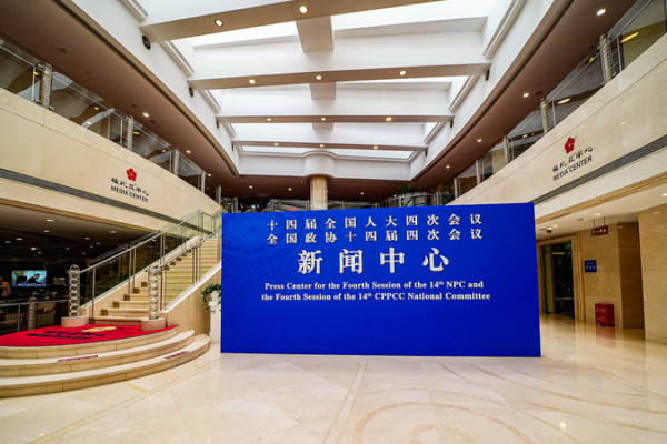 China_s_Foreign_Policy_Priorities_Outlined_at_2026_NPC_Press_Conference video poster