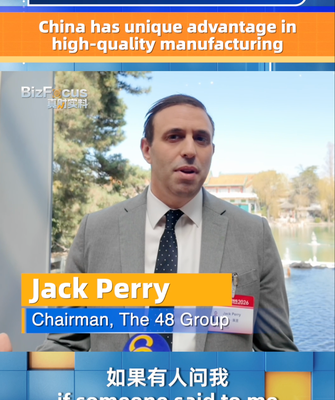 China_s_Manufacturing_Edge__48_Group_Highlights_Global_Leadership_in_2026 video poster