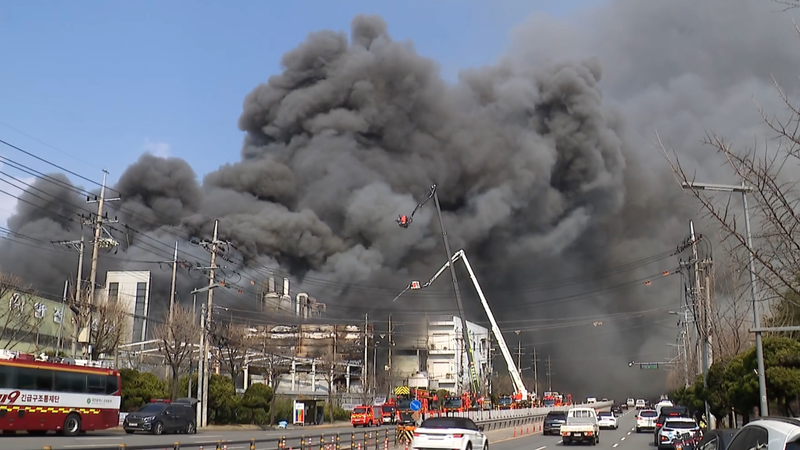 53 Injured in South Korea Factory Fire, Rescue Efforts Intensify 🌟🔥 video poster