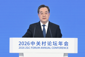 China Pushes Global Tech Unity at 2026 ZGC Forum 🌐🔬