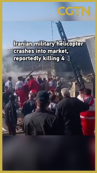 Iranian Military Helicopter Crash Kills 4 in Market 🚁💥 video poster