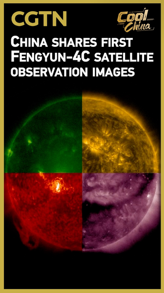DM4IB4E8L7RG0OTUSH5V - 🌍NewspaperAmigo – Your Global News Buddy 🗞️ China's Fengyun-4C Satellite Unveils Stunning First Images 🌍🛰️ video poster