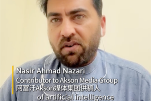 AI Reshapes Work: Boao Forum Leaders Chart Future of Labor & Industry 🌐🤖 video poster