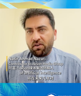 AI Reshapes Work: Boao Forum Leaders Chart Future of Labor & Industry 🌐🤖 video poster