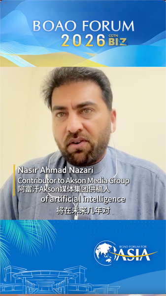 DUP3K4BK36LZ6KYWDD6I - 🌍NewspaperAmigo – Your Global News Buddy 🗞️ AI Reshapes Work: Boao Forum Leaders Chart Future of Labor & Industry 🌐🤖 video poster