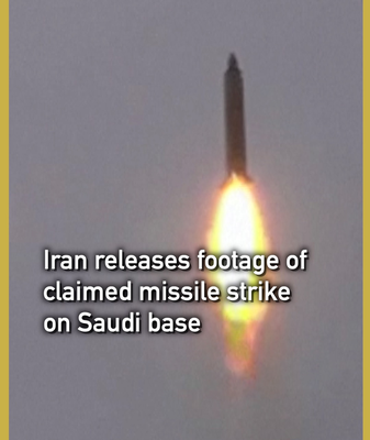 Iran Claims Missile Strike on Saudi Base; US Confirms Damage 🌍💥 video poster