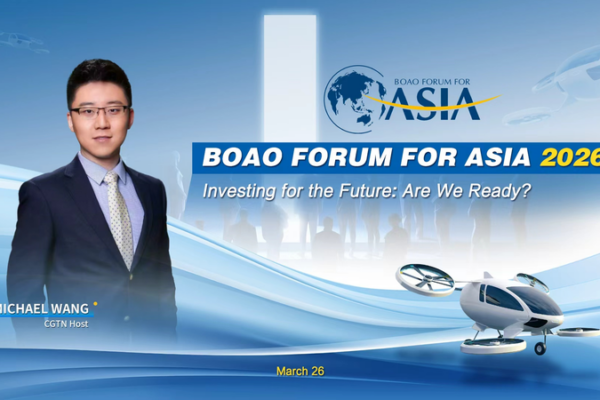 🌱💡 Boao 2026: Are We Ready to Invest in the Future? video poster