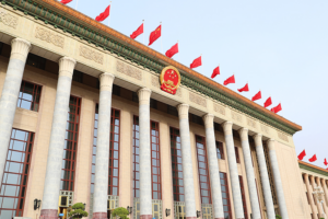 President Xi Closes Key Legislative Session in Beijing 🏛️