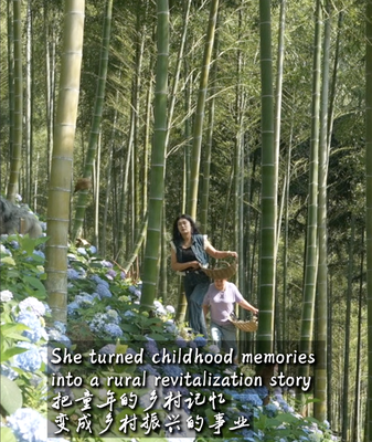 Anji’s Bamboo Innovator: Yu Jiahui Weaves Rural Revival from Childhood Roots 🌱 video poster