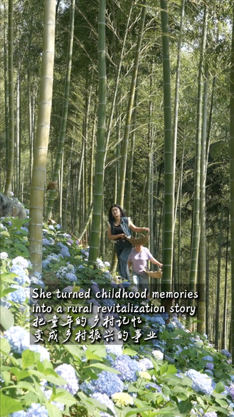 Anji’s Bamboo Innovator: Yu Jiahui Weaves Rural Revival from Childhood Roots 🌱 video poster