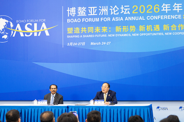 2026 BFA Kicks Off in Hainan: Global Leaders Eye Asia’s Future 🌏