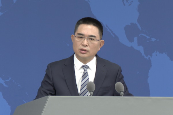 Mainland China Unveils 2026-2030 Taiwan Integration Plan 🌏✨ video poster