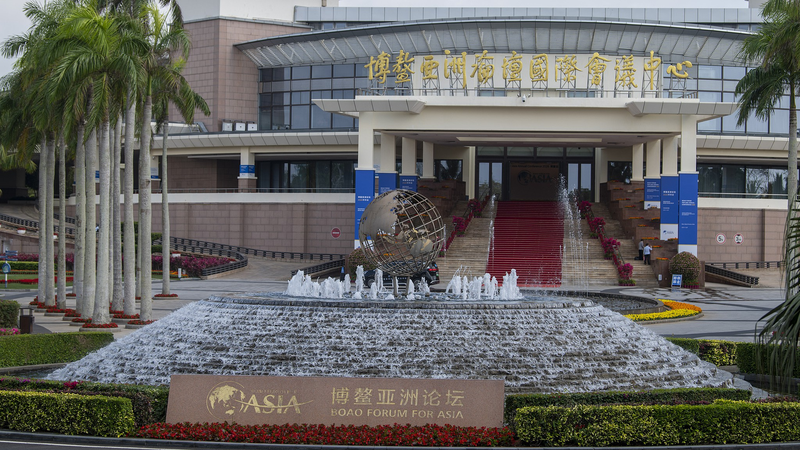 Boao Forum 2026: Global Leaders Unite for Stability 🌏✨ video poster
